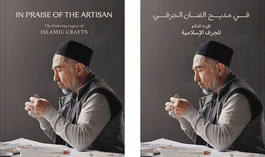 Ithra (Hg.): »In Praise of the Artisan. The Enduring Legacy of Islamic Crafts«, Cowes/Isle of Wight 2025